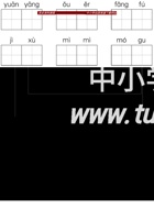 期末检测卷.doc 封面