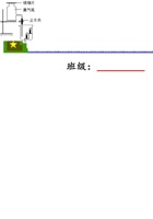 【人教版】6.3 二氧化碳和一氧化碳（解析版）-九年级化学上册课时同步练（人教版）.pdf 封面