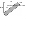 1.北师大版数学八年级上册 第1章 勾股定理 单元测试.docx 封面