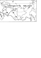 人教版地理七年级下册 7.4俄罗斯 同步测试.pdf 封面