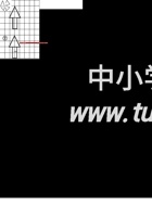 三年级下册数学一课一练-4.1旋转与平移现象∣西师大版(2014秋) (含解析).docx 封面