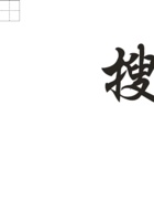 【精品解析2023更】2022全国甘肃省中考语文真题2套.pdf 封面