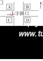 期中检测卷2.docx 封面