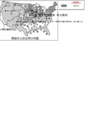 人教版地理七年级下册 第九章 西半球的国家 单元测试（1）.pdf 封面