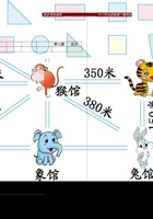 二（下）苏教版数学末测试卷.1.doc 封面