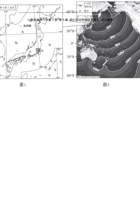 人教版地理七年级下册 第七章 我们邻近的地区和国家 单元测试（2）.pdf 封面