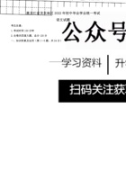 【精品解析2023更】2022全国黑龙江各地区中考语文真题10套.pdf 封面