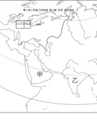 粤人版七年级下册地理第七章 亚洲 单元测试.pdf 封面