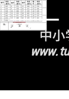 三年级下册数学一课一练-6.3 统计例3 西师大版（2014秋）（含答案）.docx 封面