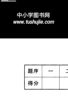 二（下）语文期中真题测试卷.4.pdf 封面