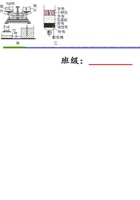 【人教版】4.2 水的净化（原卷版）-九年级化学上册课时同步练（人教版）.pdf 封面