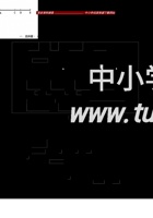 【沪教】六下数学期末复习试卷及答案(4).doc 封面