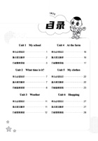 四年级下册人教版英语必背考点（名师划重点）.pdf 封面