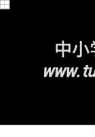 人教版小学二年级下册语文全部生字看拼音写词语练习题（带田字格下载）.doc 封面