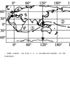 七年级地理上学期第一次阶段性检测（9月）B卷（人教版）.pdf 封面