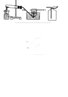 【人教版】课题2.3.1 加热高锰酸钾制取氧气-九年级化学上册同步分层作业（人教版）.pdf 封面