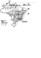 人教版地理七年级下册 9.2 巴西 同步测试.pdf 封面