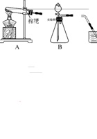 【人教版】专题05  实验探究题（20题）（原卷版）.pdf 封面