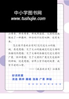 每日晨读散文篇2..pdf 封面