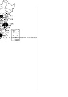 七年级地理下学期期末测试卷（中图版）03（考试版）.pdf 封面