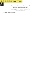 【人教版】第十一单元 盐 化肥单元测试卷（A卷基础篇）（解析版）.pdf 封面