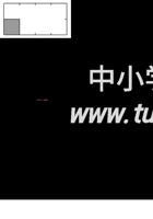 期末综合复习3（试题）- 三年级上册数学  沪教版.docx 封面