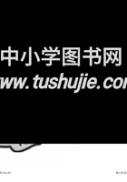 数学二年级（B）第二、三单元素养提升训练.pdf 封面