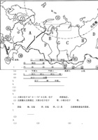 七下地理 俄罗斯考点默写自测.pdf 封面