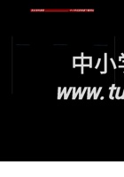 6.7 三位数的连续退位减法.doc 封面