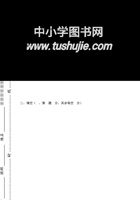 苏教版二年级数学下册期中检测卷（江苏无锡惠山区2021春真卷）（无答案）.pdf 封面