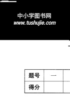 二（下）语文期中真题测试卷.8.pdf 封面