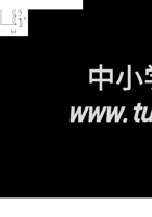 期末数学检测卷-2021-2022学年三年级下册 （含答案）西师大版.docx 封面