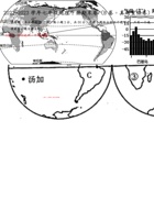 七下地理期末卷（B卷·真题重组卷）（商务星球版）（原卷版）.pdf 封面