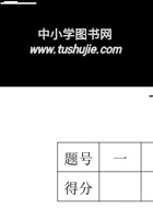 二（下）语文期中真题测试卷.9.pdf 封面