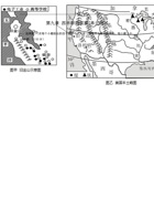 人教版地理七年级下册 第九章 西半球的国家 单元测试（2）.pdf 封面