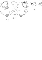 七年级地理上册   第三章  陆地与海洋（基础过关卷）（商务星球版）（解析版）.pdf 封面