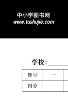 二（下）语文期中真题测试卷.3.pdf 封面