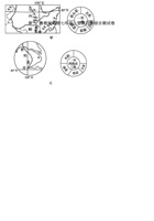 鲁教版地理七年级上册第四章综合测试  附答案.pdf 封面