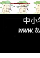 15    两、三位数的加法和减法（答案）1页.doc 封面