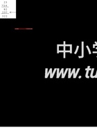 北师大版三年级数学下册期末易错题型专练卷（二）（含答案）.docx 封面