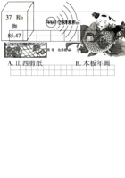 【人教版】九年级全册期末测试卷（二）（人教版）.pdf 封面