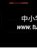 二（上）100以内数的加减混合口算练习题（通用）.doc 封面