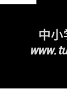 期末最后冲刺五套卷—苏教版一年级上册数学综合（三）（解析版）.docx 封面