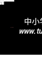 【精品】2021-2022学年度第一学期二年级数学上册期中测试卷（一）人教版（含答案）.docx 封面