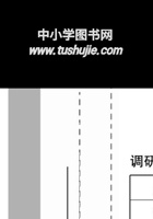 苏教版三（下）数学第一次月考调研卷 3.12.pdf 封面