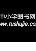 3上数学人教单元+月考+专题+冲刺卷（黄冈培优系列）(1).pdf 封面