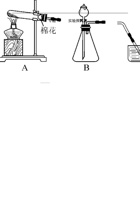 【人教版】专题05  实验探究题（20题）（解析版）.pdf 封面