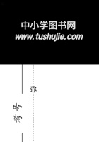 第3单元测试卷.pdf 封面