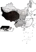 七年级地理上册  第三章  复杂多样的自然环境 （考点梳理卷）  （中图版（原卷版）.pdf 封面