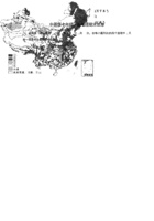 中图版七年级下册地理期末试卷.doc 封面